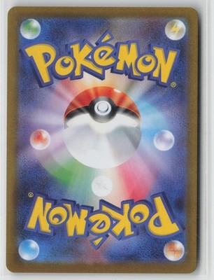 Feebas 110/106 Art Rare Super Electric Breaker Pokemon Japanese NM