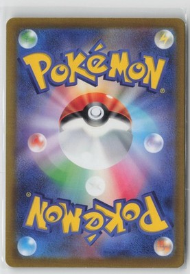 Hisuian Voltorb 173/172 Art Rare VSTAR Universe Pokemon Japanese NM