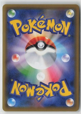 Togepi & Cleffa & Igglybuff GX 218/173 Tag All Stars Pokemon Japanese NM