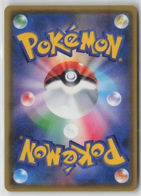 Pikachu VMAX 031/100 Triple Rare Amazing Volt Tackle Pokemon Japanese NM