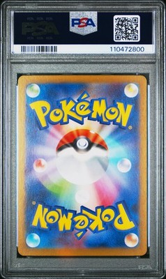 PSA 10 Misty's Lapras 072 Art Rare Heat Wave Arena Pokemon Japanese