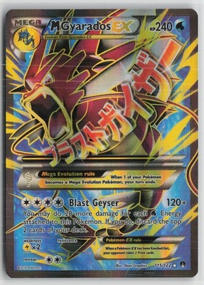 M Gyarados EX 115/122 Ultra Rare BREAKpoint Pokemon LP
