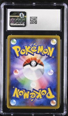Glaceon Gx 067/066 Super Rare Holo Ultra Moon Pokemon Japanese CGC 10 Gem Mint