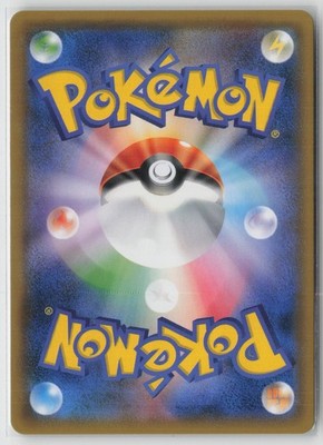 Incineroar GX 032/052 Double Rare Dark Order Pokemon Japanese NM