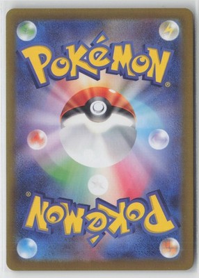 Flareon 021/187 Terastal Festival Pokemon Japanese Poke Ball NM