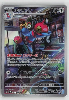 Porygon-Z 077/066 Art Rare Future Flash Pokemon Japanese NM