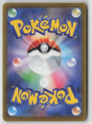 Zeraora V 040/172 Double Rare VSTAR Universe Pokemon Japanese NM
