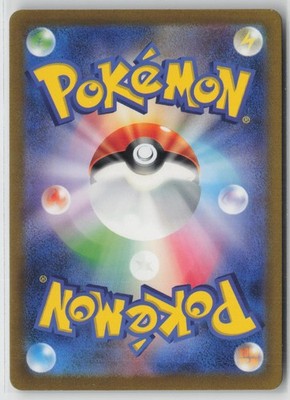 Rare Candy 023/032 Pokemon TCG Classic Charizard Pokemon Japanese NM
