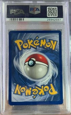 Gyarados Holo 6/102 Game Pokemon PSA 9