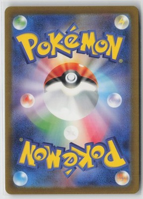 Hypno 012/032 Pokemon TCG Classic Blastoise Pokemon Japanese NM