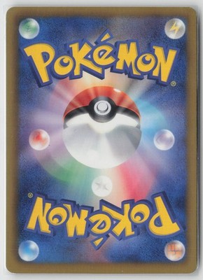 Meloetta 161/BW-P Promo Mcdonalds Pokemon Japanese NM