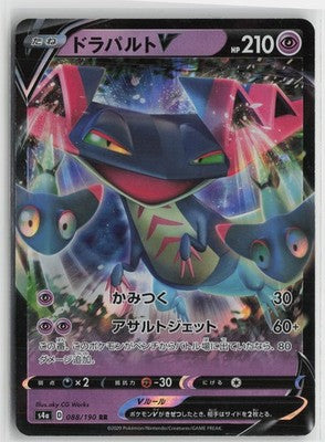 Hisuian Zorua (Mirror Holofoil) Common S10a: Dark Phantasma 029/071 NM