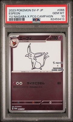 Espeon 066/SV-P Yu Nagaba X Pokemon Card Game Campaign Pokemon Japanese PSA 10