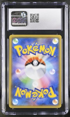 Easter's Pikachu 055/SM-P Pikachu's Easter Pack Purchase Pokemon CGC 10 Gem Mint