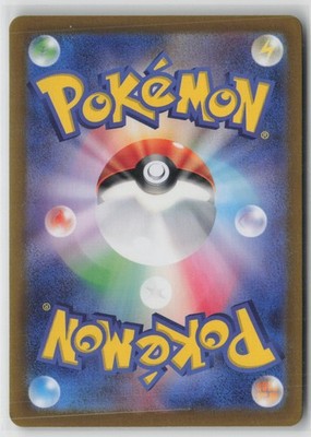 Bloodmoon Ursaluna 085/187 Terastal Festival Pokemon Japanese Master Ball NM
