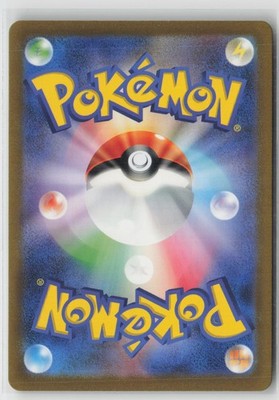 Double Colorless Energy 032/032 Classic Blastoise Pokemon Japanese NM