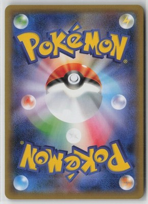 Toxtricity V 059/190 Double Rare Shiny Star V Pokemon Japanese NM