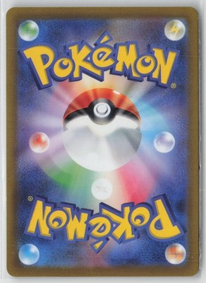 Nacli 078/071 Art Rare Clay Burst Pokemon Japanese NM