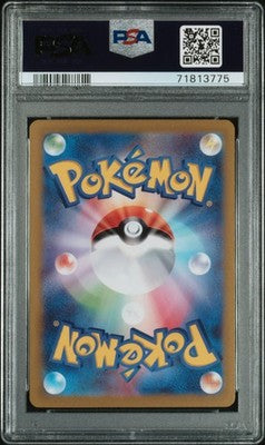 Arcanine EX 092/078 Super Rare Sv1v-violet EX Pokemon Japanese PSA 10