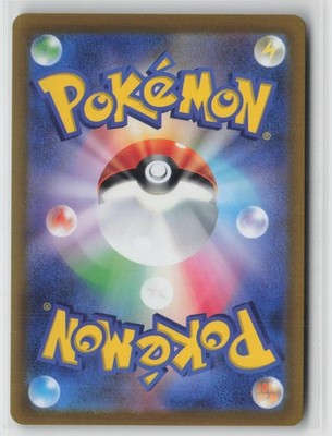 Farigiraf 083/071 Art Rare Clay Burst Pokemon Japanese NM
