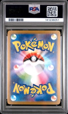 Oricorio EX 111 Special Art Rare M2-Inferno X Pokemon Japanese PSA 10