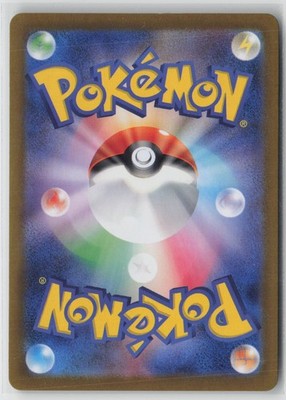 Flutter Mane 072/187 Terastal Festival Pokemon Japanese Master Ball NM