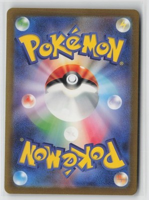 Poppy 138/108 Special Art Rare Ruler of the Black Flame Pokemon Japanese NM