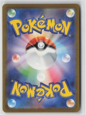 Omanyte 180/165 Art Rare 151 Pokemon Japanese NM