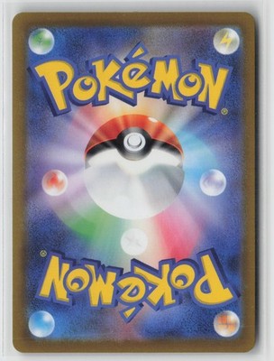 Ho-Oh V 055/068 Double Rare Incandescent Arcana Pokemon Japanese NM