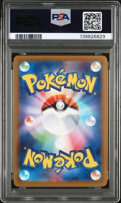Pikachu 291/SV-P Gym Event Campaign Sv-p Promo Pokemon Japanese PSA 10