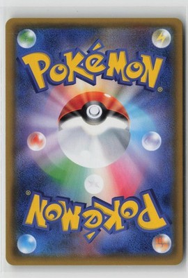 Moltres & Zapdos & Articuno GX 035/054 Sky Legend Pokemon Japanese NM