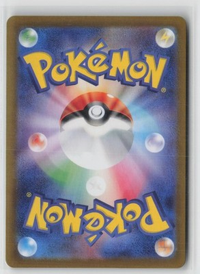 Walking Wake EX 024/071 Double Rare Wild Force Pokemon Japanese NM