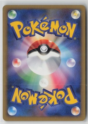 Rampardos DPBP#468 Holo Rare Secret of the Lakes Pokemon Japanese NM