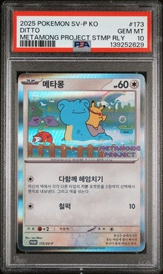 Ditto 173 Metamong Project Qr Stamp Rally Korean Sv-p Promo Pokemon PSA 10