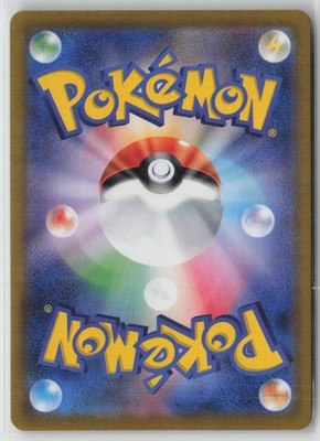 Bosss Orders 268/184 Super Rare VMAX Climax Pokemon Japanese NM