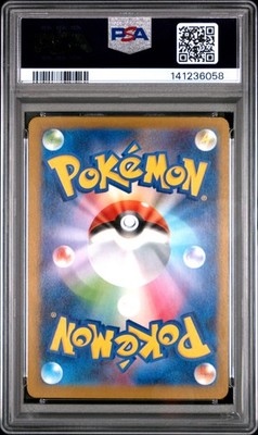 Yamper 086 Art Rare M2-Inferno X Pokemon Japanese PSA 10
