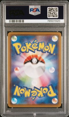 Jolteon V 079/069 Eevee Heroes Pokemon Japanese PSA 10