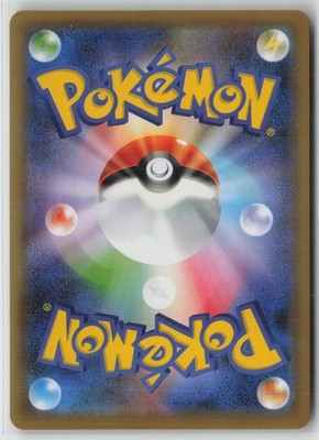 Lapras V 031/190 Double Rare Shiny Star V Pokemon Japanese NM