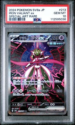 PSA 10 Iron Valiant EX 213/187 Special Art Rare Pokemon Japanese