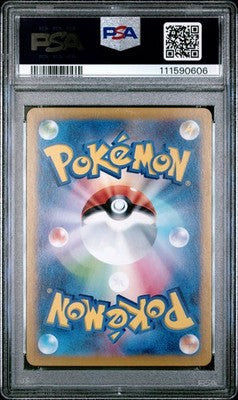 Iono's Wattrel 232/SV-P Battle Partners Box Purchase Campaign Pokemon PSA 10