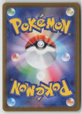 Vaporeon 030/187 Terastal Festival Pokemon Japanese Poke Ball NM