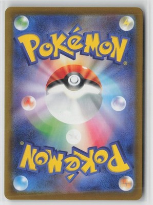 Ralts 021/M-P Promo Mcdonald's Pokemon Japanese NM