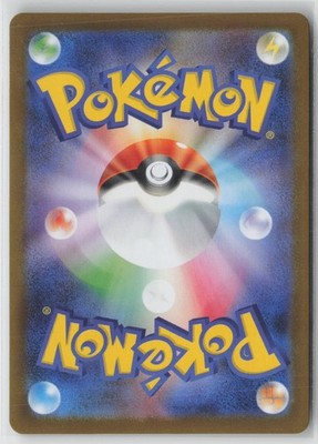 Larvesta 018/086 Common Black Bolt Pokemon Japanese Master Ball NM