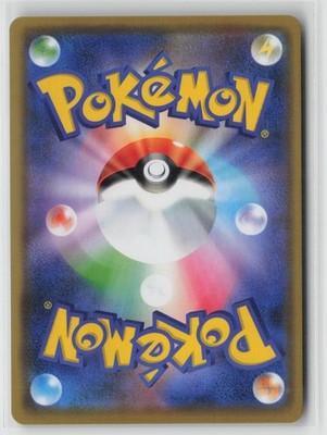 Lucario & Melmetal GX 083/173 Double Rare Tag All Stars Pokemon Japanese NM