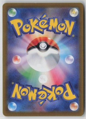 Slakoth 117/106 Art Rare Super Electric Breaker Pokemon Japanese NM