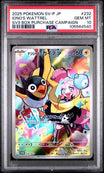 PSA 10 Iono's Wattrel 232/SV-P Battle Partners Box Purchase Campaign Pokemon