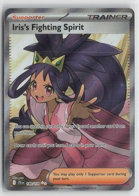 Iris's Fighting Spirit 180/159 Ultra Rare Journey Together Pokemon NM