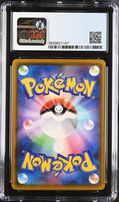 Charizard 143/S-P Pokemon Center Pack Purchase Pokemon Japanese CGC 9 Mint
