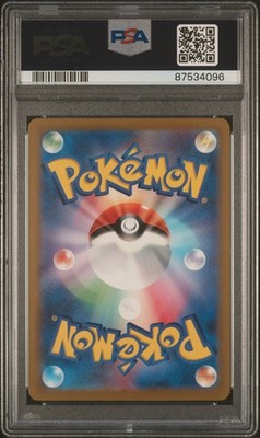 Ho-Oh EX 007/032 Pokemon Japanese PSA 10