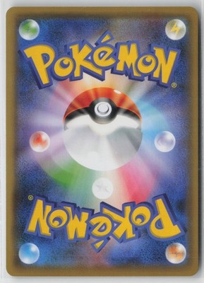Piplup 232/S-P Promo Sword & Shield Promos Pokemon Japanese NM